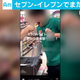 Image for article titled Part-Time Workers Terrorizing Japan